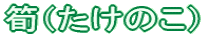 ⡁îj